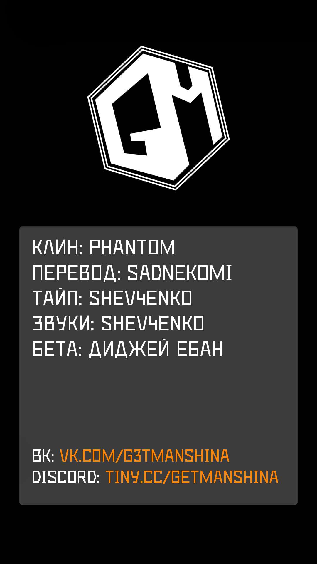 Страница 1