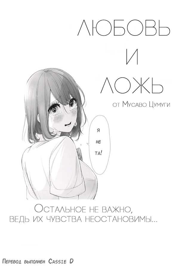 Страница 1