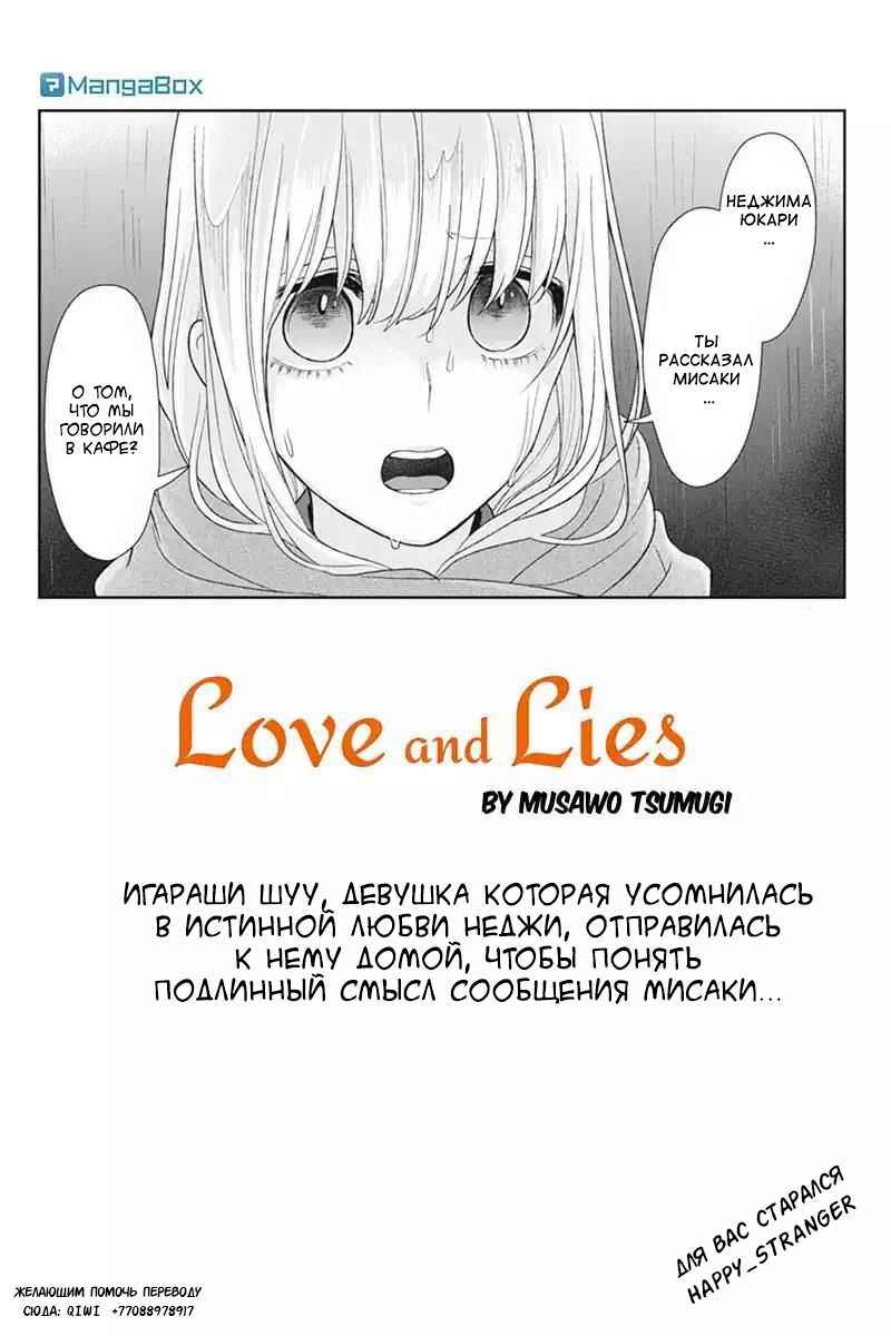 Страница 1
