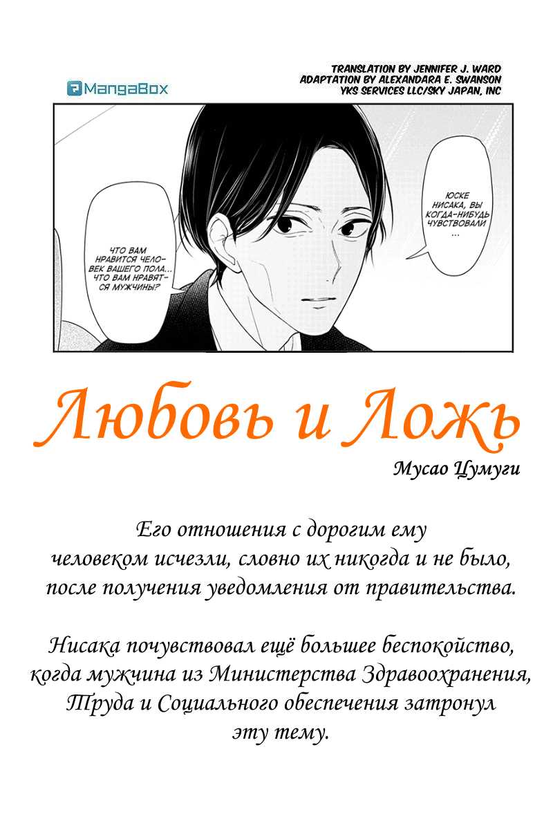 Страница 1
