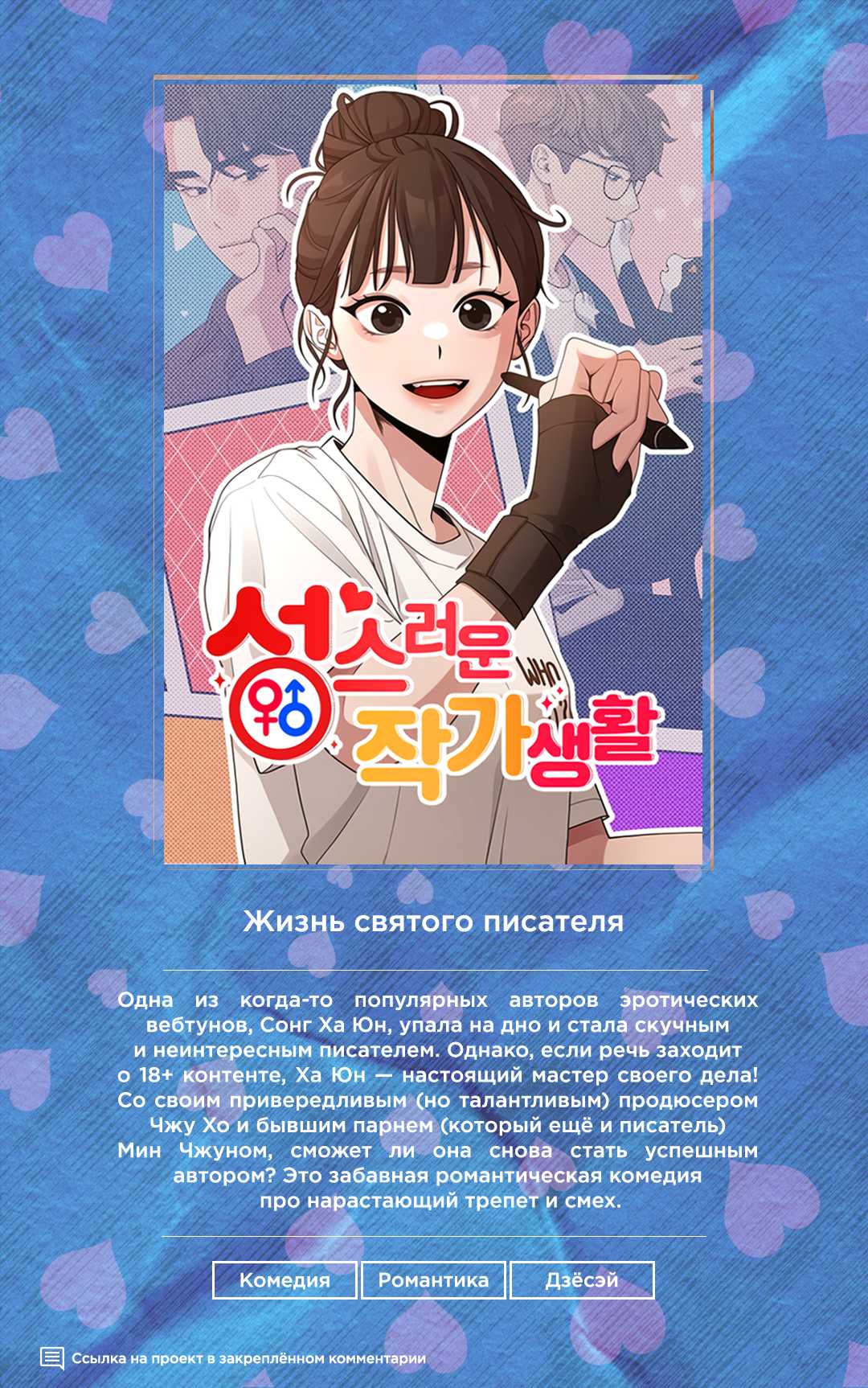 Страница 1