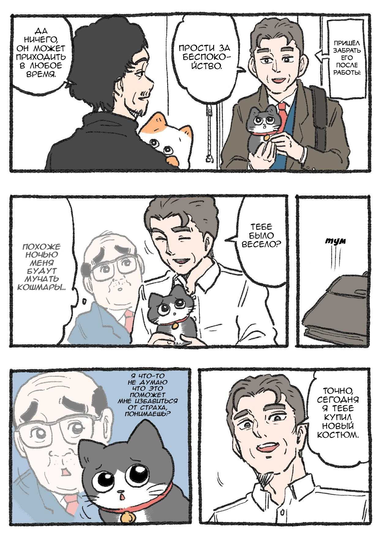 Страница 1