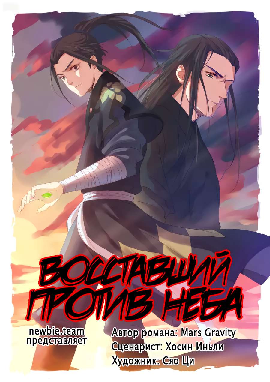Страница 1