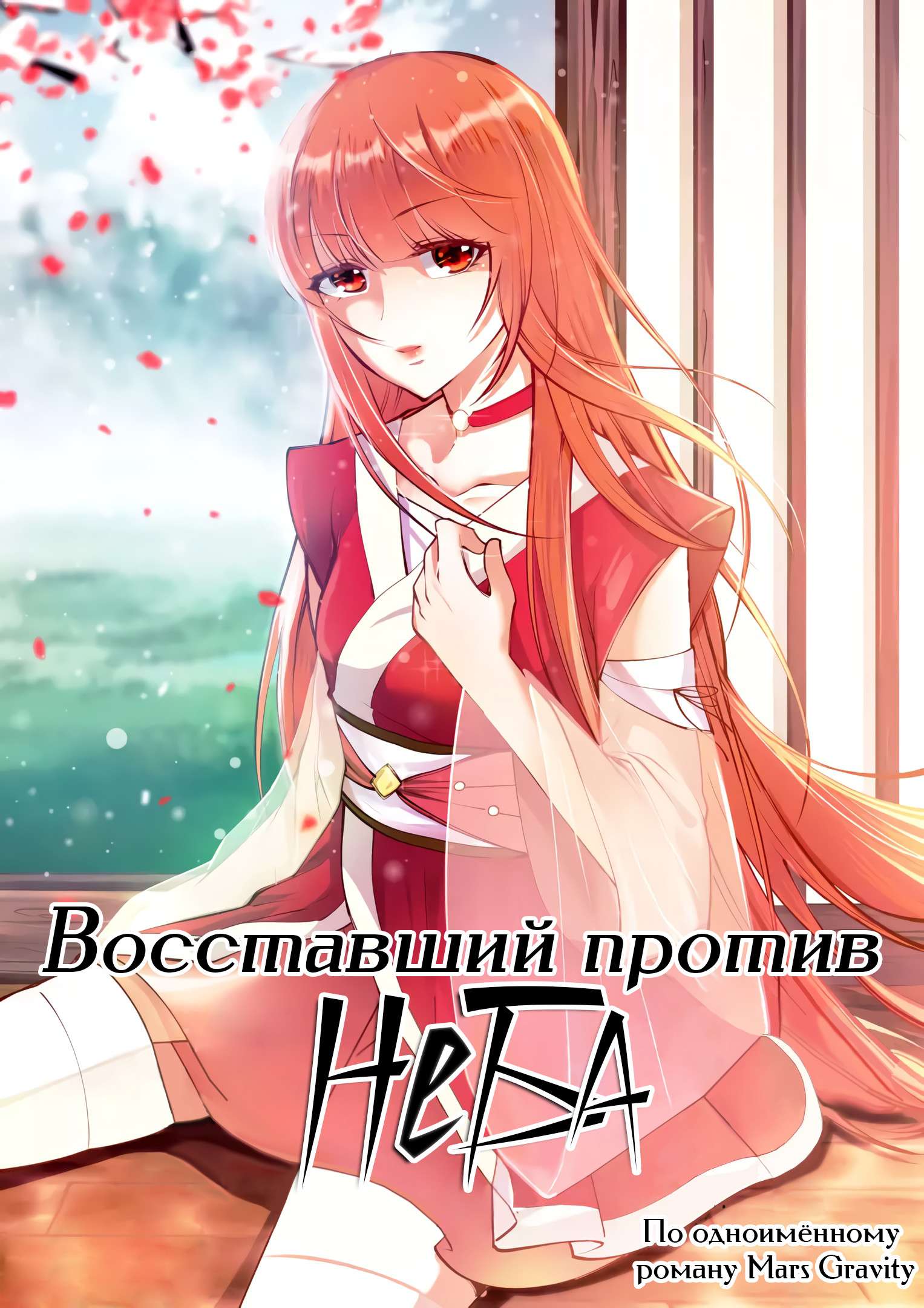 Страница 1