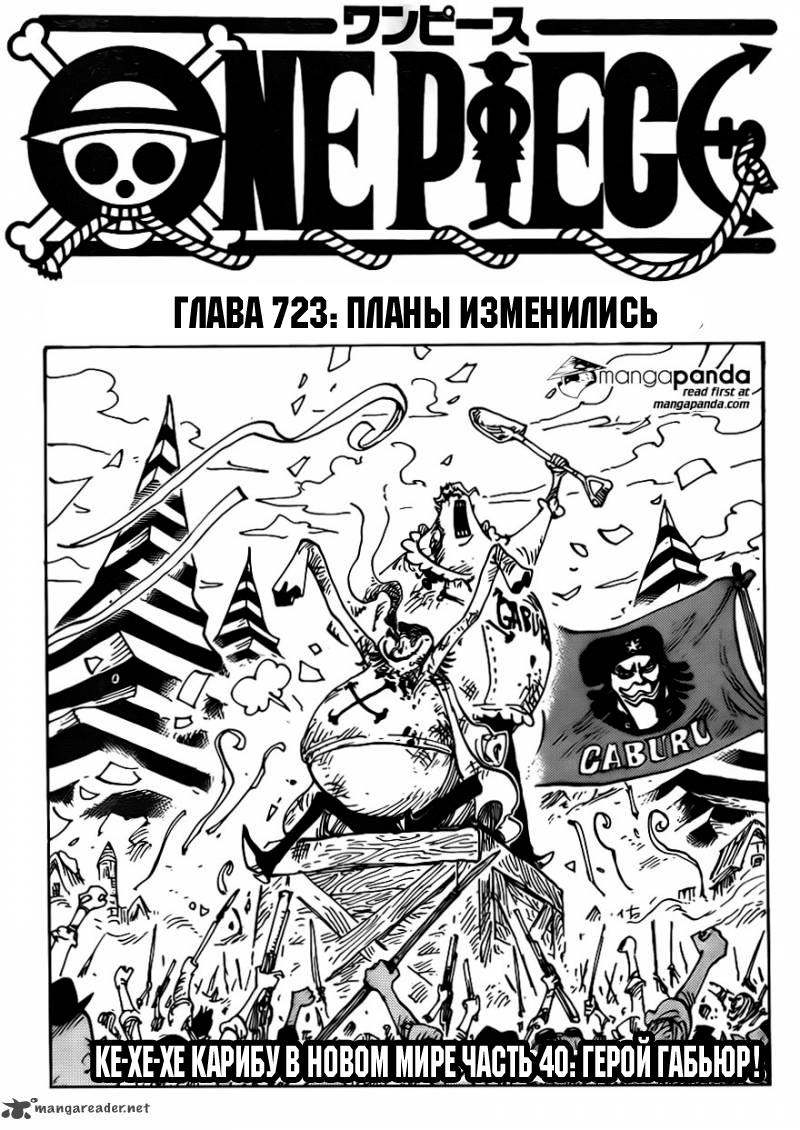 Страница 1