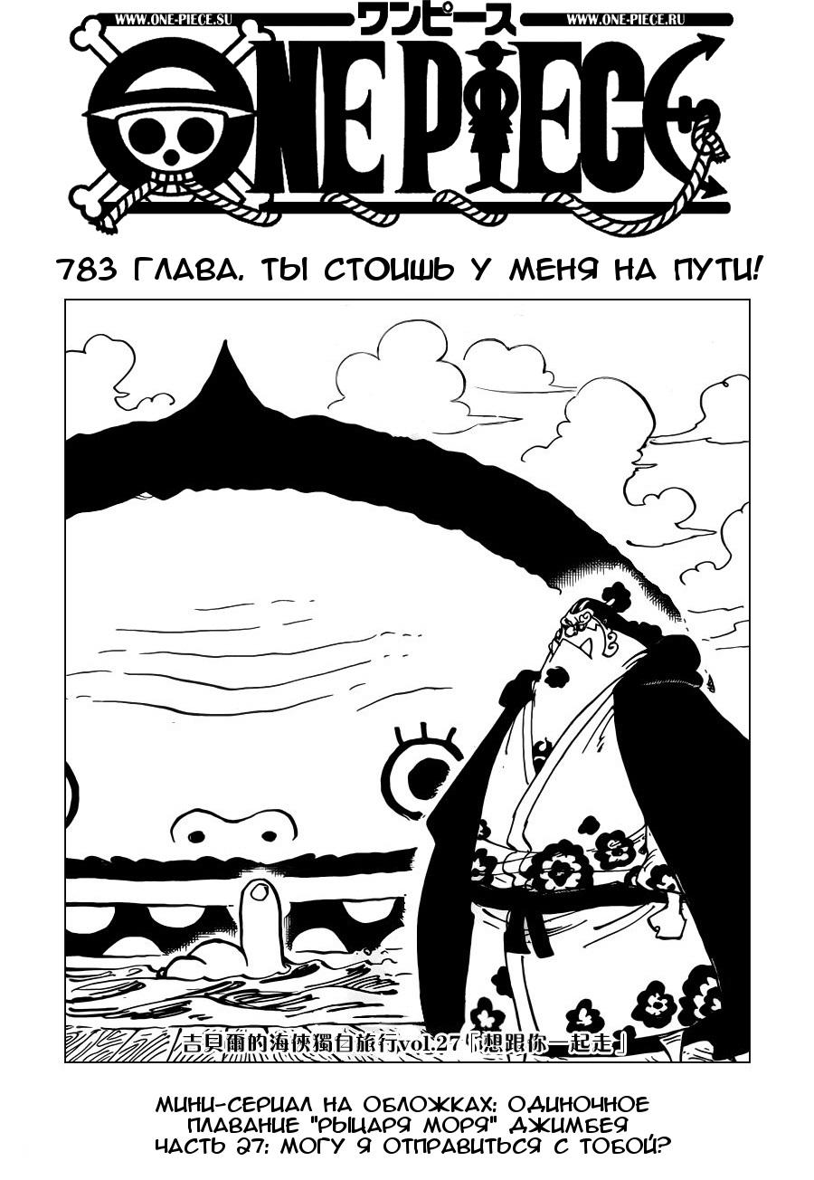 Страница 1