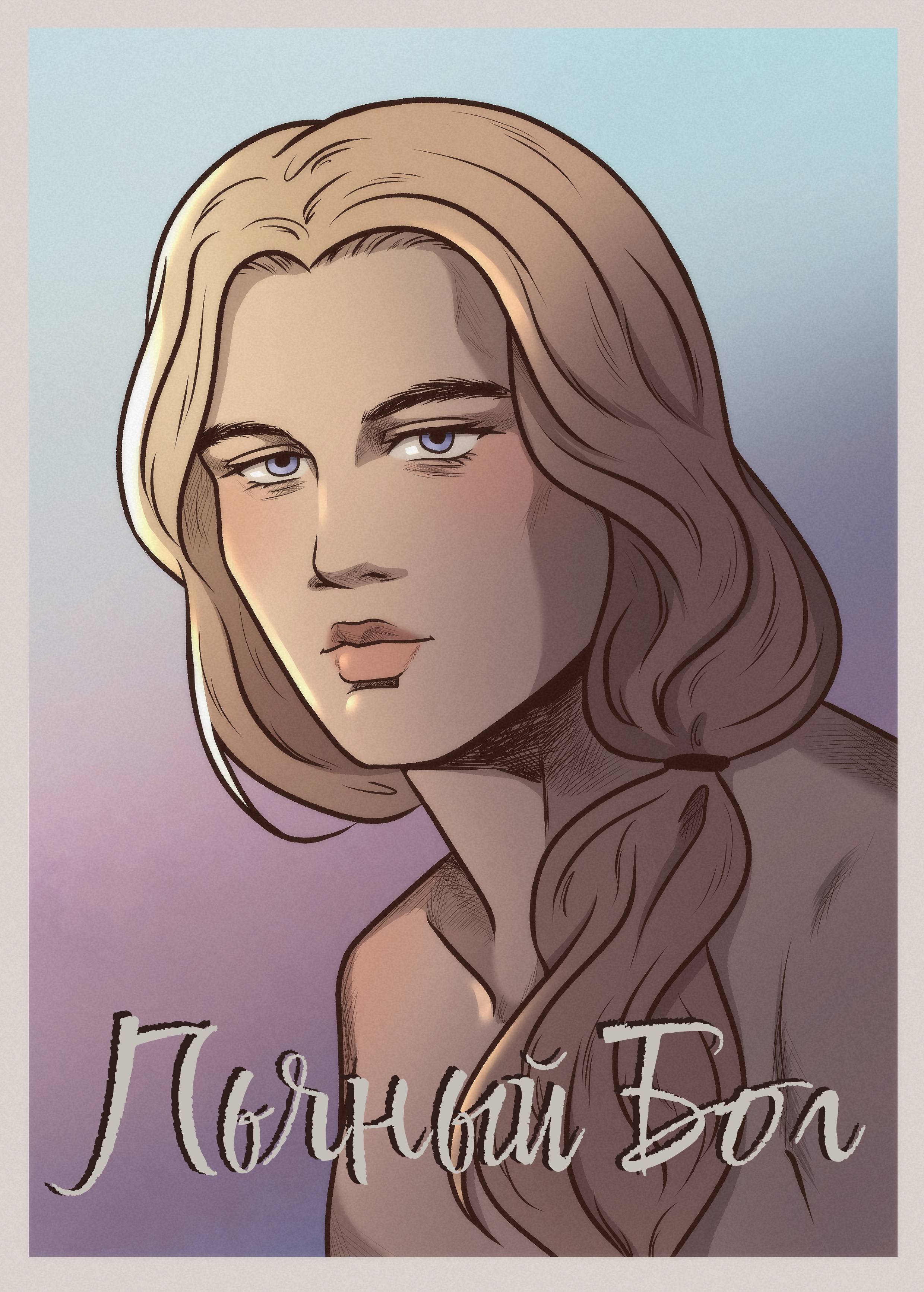 Страница 1