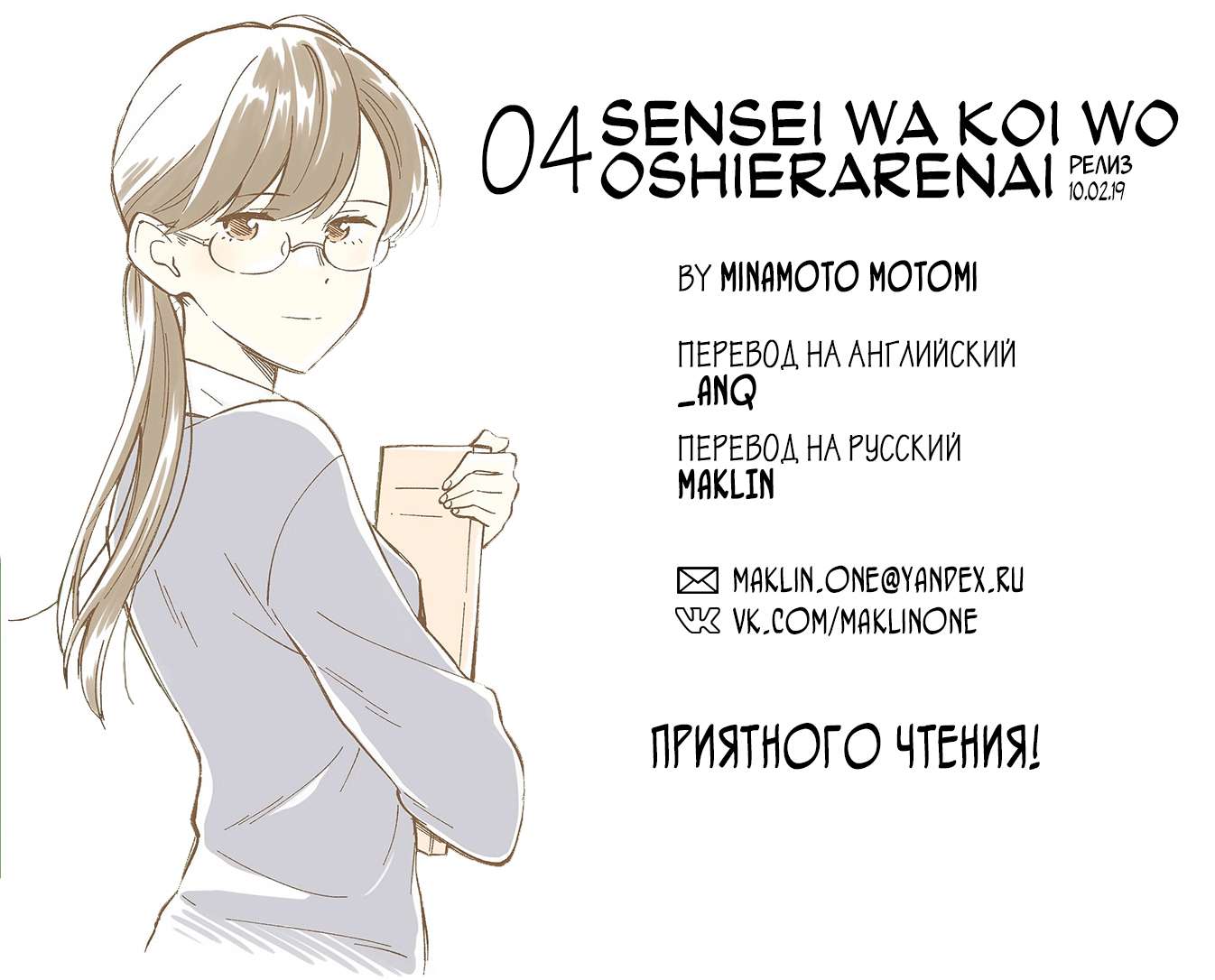 Страница 1