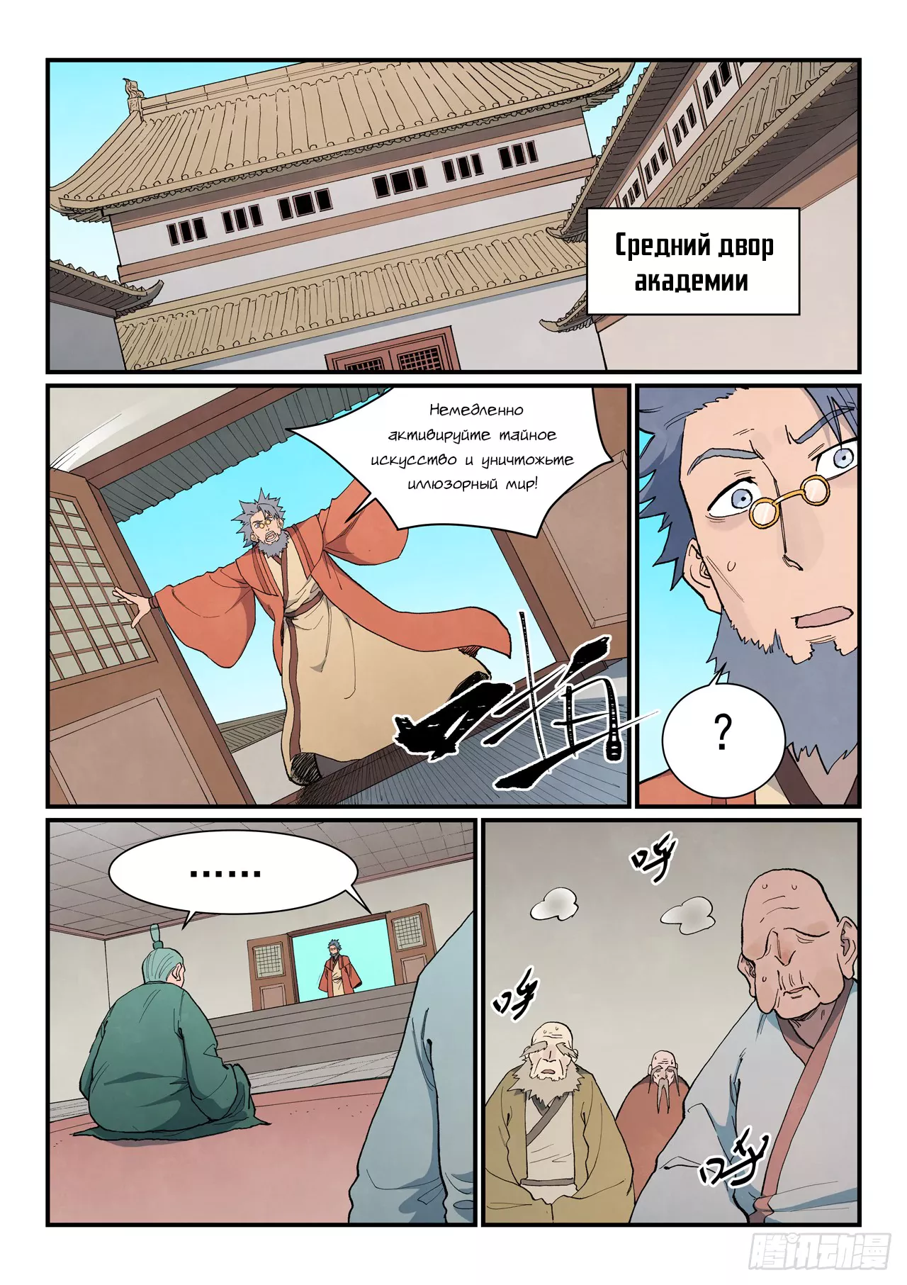 Страница 1