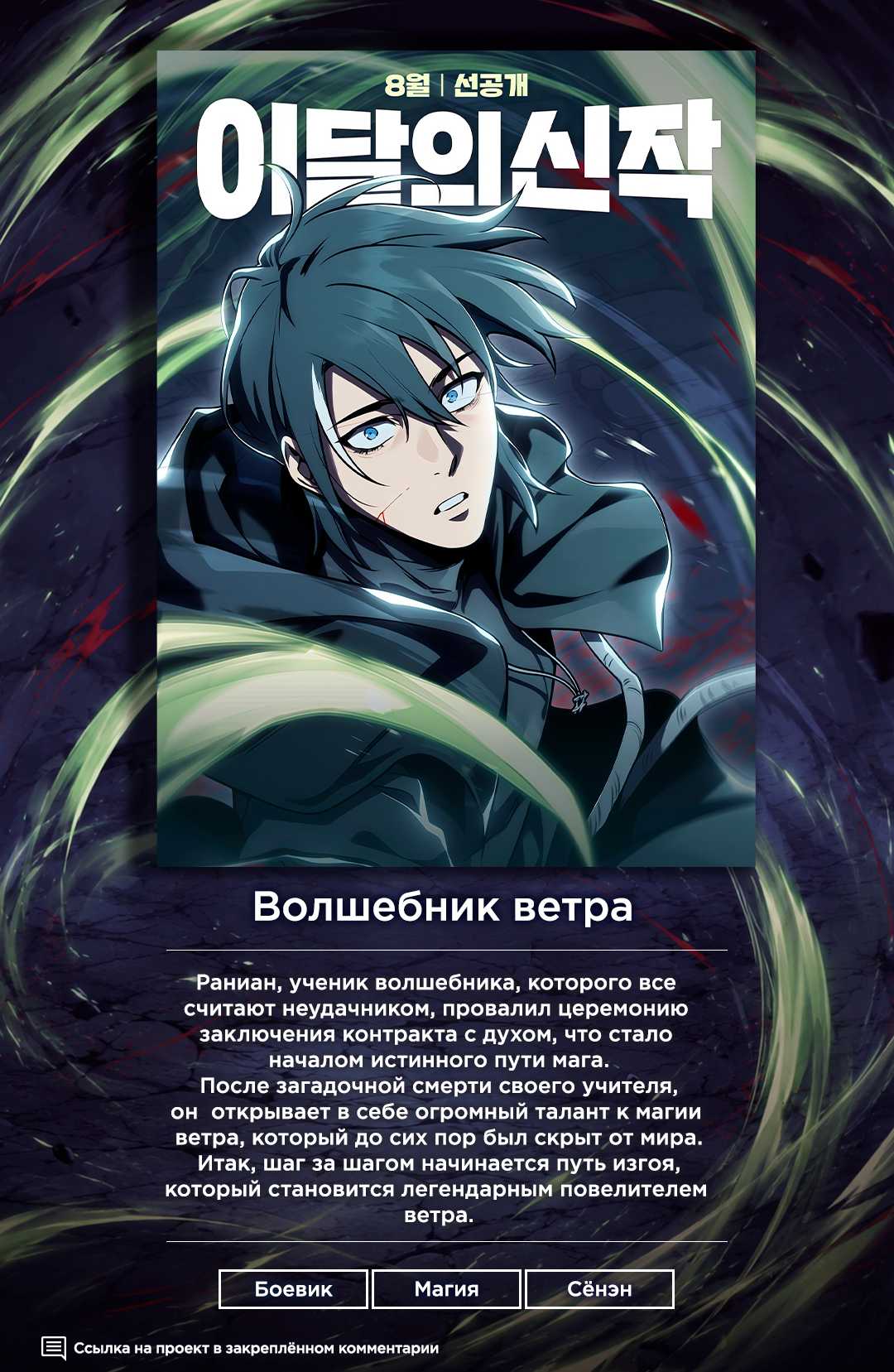 Страница 1