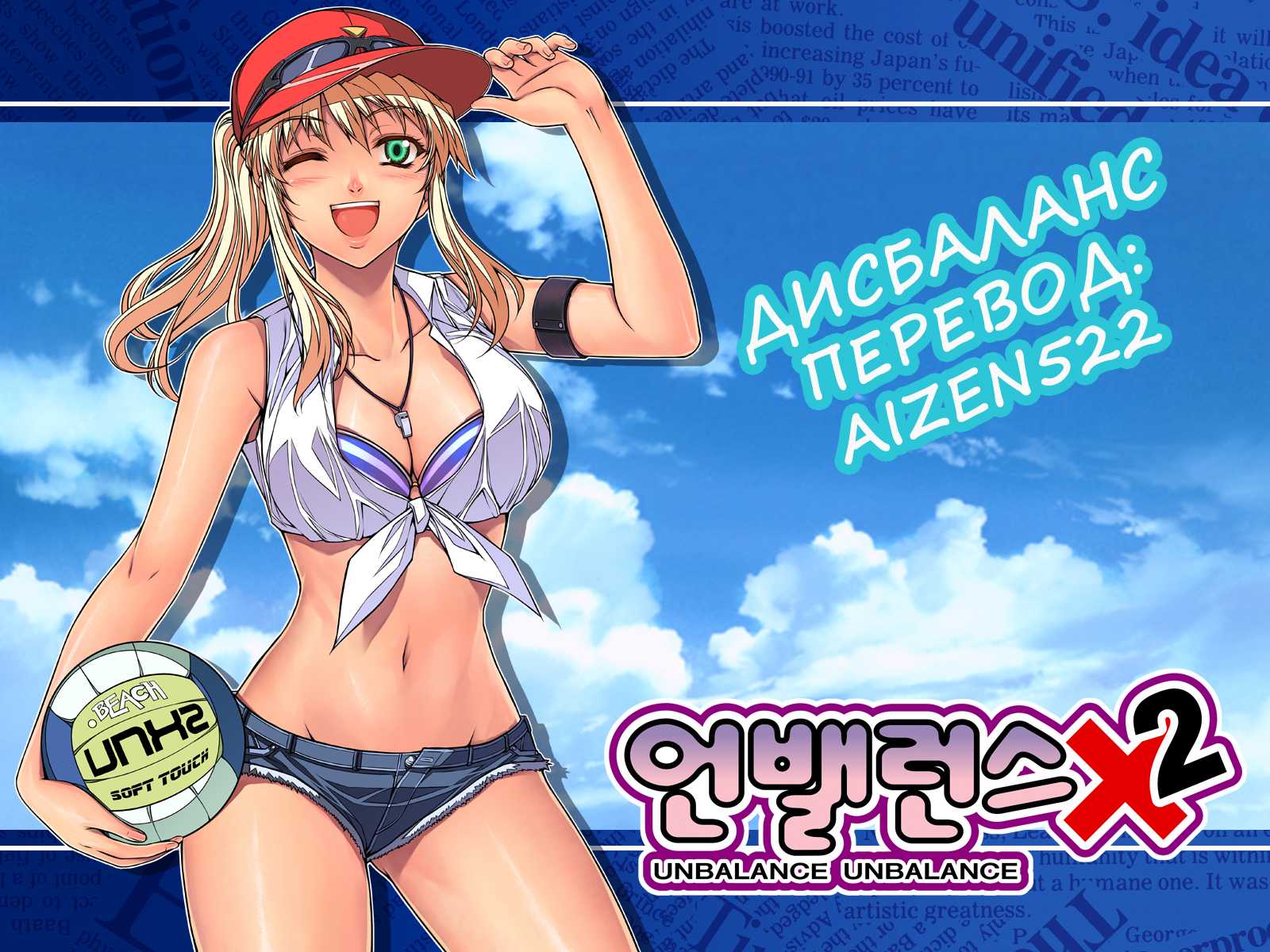 Страница 1