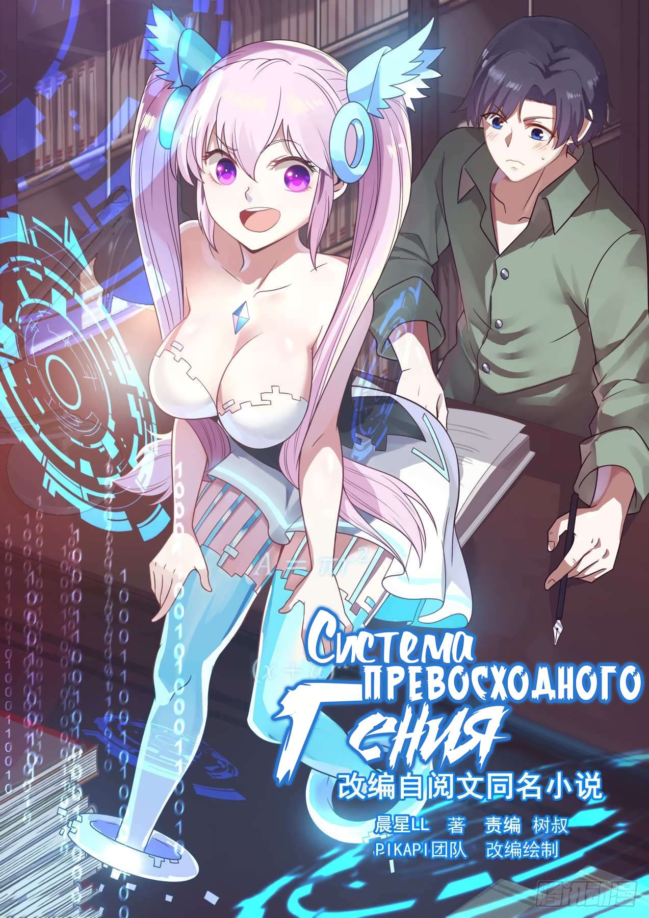 Страница 1