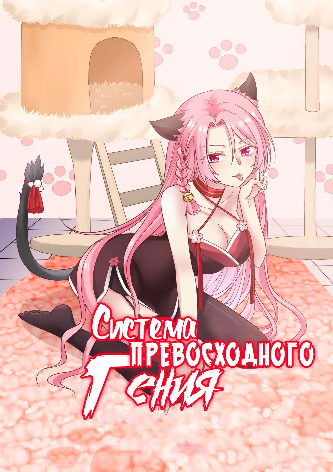Страница 1