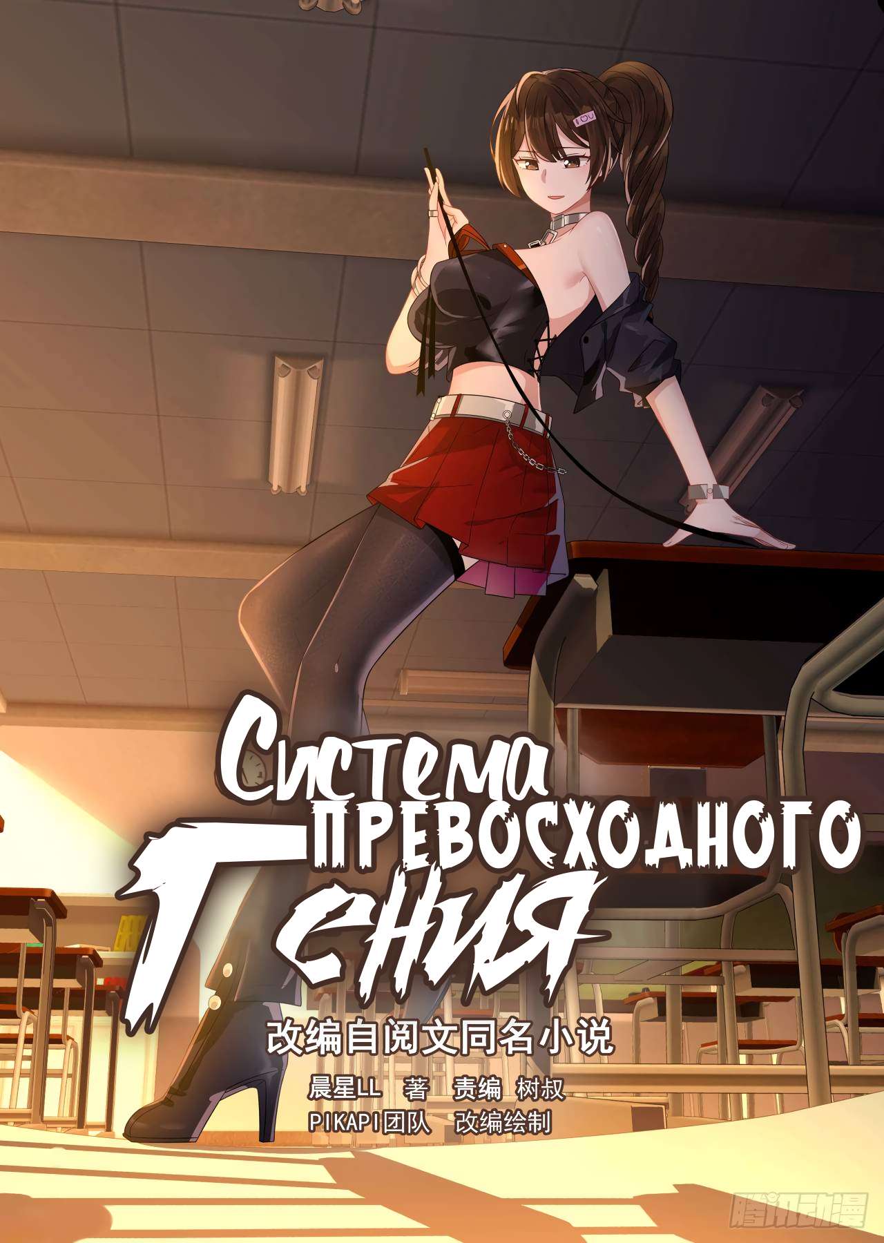 Страница 1