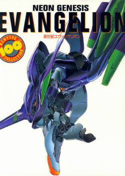 Обложка «Neon Genesis Evangelion Newtype 100% Collection»