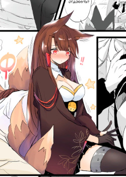 Обложка «Azur Lane: Акаги и Командир»