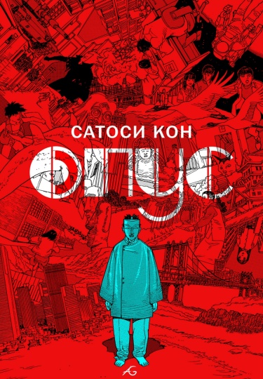 Обложка «Опус»