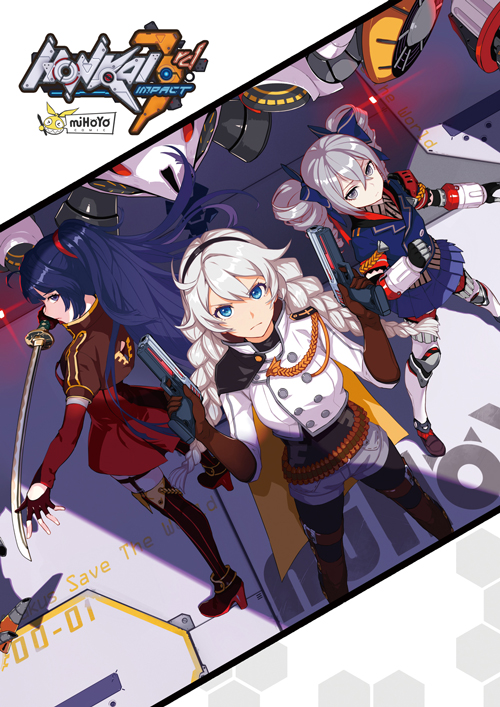 Обложка «Honkai Impact 3rd»