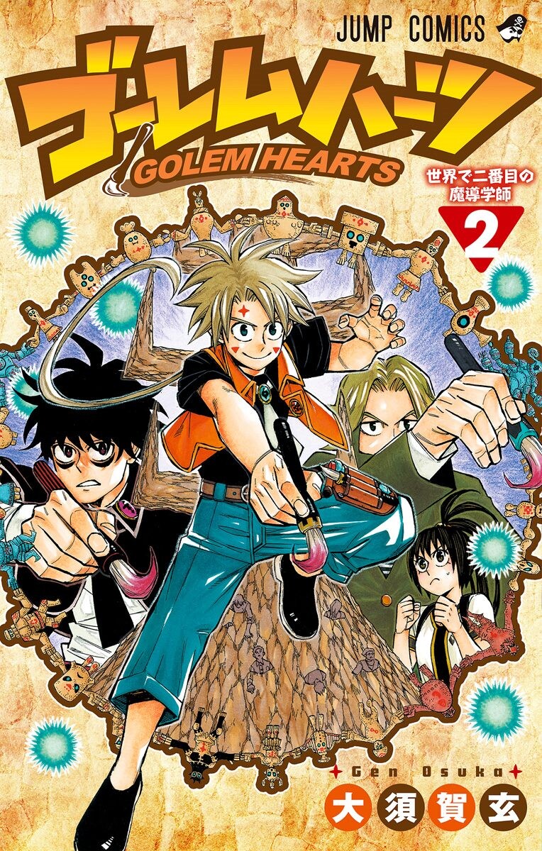 Обложка «Golem Hearts»